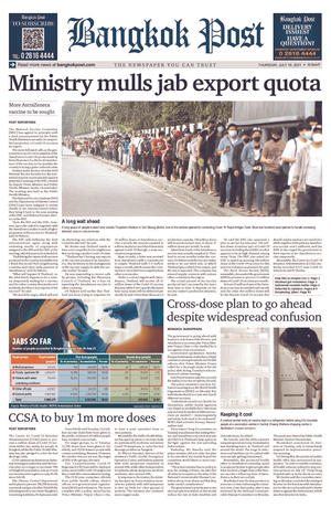 Bangkok Post วันพฤหัสบดีที่ 15 กรกฎาคม พ.ศ.2564