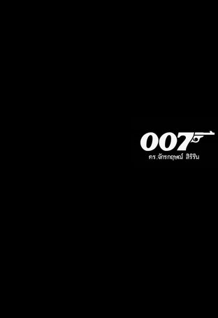 007