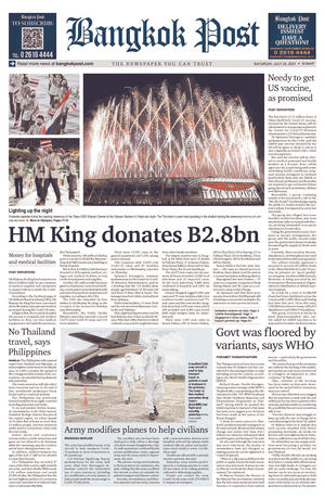 Bangkok Post วันเสาร์ที่ 24 กรกฎาคม พ.ศ.2564