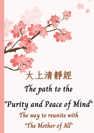 Tai Shang Lao Jun explained  the path to the  “Purity and Peace of Mind”