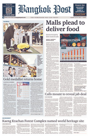 Bangkok Post วันอังคารที่ 27 กรกฎาคม พ.ศ.2564