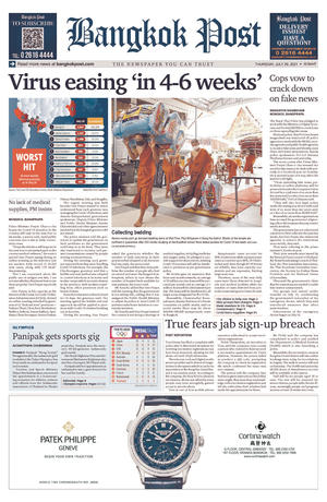 Bangkok Post วันพฤหัสบดีที่ 29 กรกฎาคม พ.ศ.2564