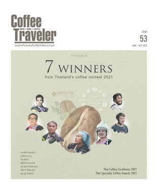 Coffee Traveler ISSUE 53
