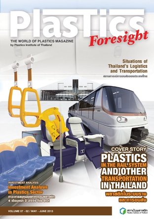 Plastic Foresight Vol. 7 : Plastics In the Rail System & Other Transportation