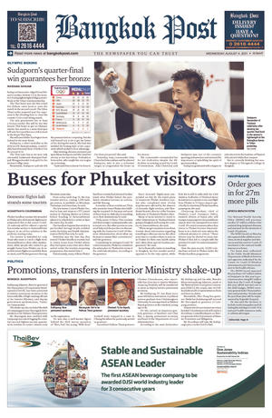 Bangkok Post วันพุธที่ 4 สิงหาคม พ.ศ.2564