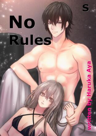 No Rules อาจารย์ครับมาเป็นของผมซะ