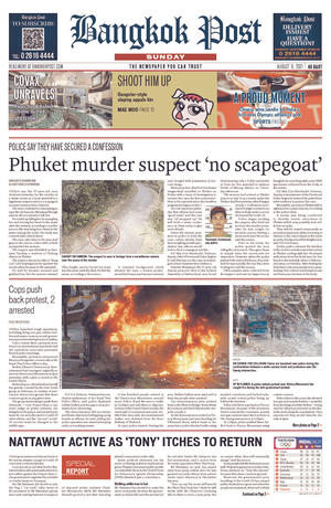 Bangkok Post วันอาทิตย์ที่ 8 สิงหาคม พ.ศ.2564