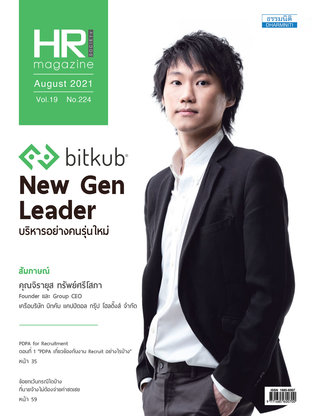 HR Society Magazine Thailand 224