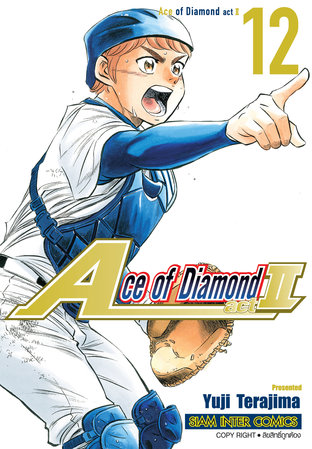 Ace of Diamond act II เล่ม 12