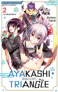 ดาวน์โหลด การ์ตูน manga มังงะ AYAKASHIxTRIANGLE เรื่องอลวน คน ปิศาจ เล่ม 2 pdf