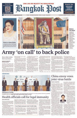 Bangkok Post วันพฤหัสบดีที่ 12 สิงหาคม พ.ศ.2564