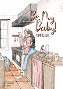 Special Be my Baby! (แนว Yuri) – คุณผู้หญิง