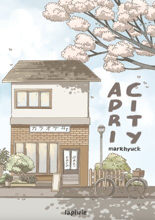 apricity | markhyuck (special scene)