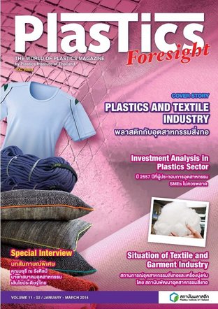 Plastic Foresight Vol. 11 : Plastics & Textile