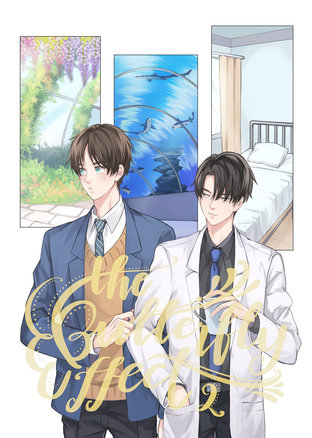 The Butterfly Effect ใต้ปีกผีเสื้อ เล่ม 2 (เล่มจบ)