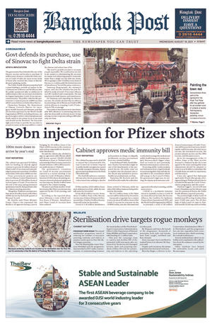 Bangkok Post วันพุธที่ 18 สิงหาคม พ.ศ.2564