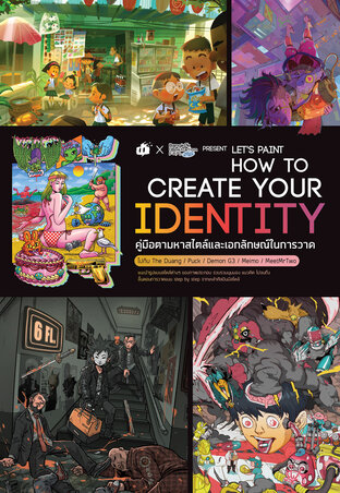 Let's Paint How to Create Your Identity