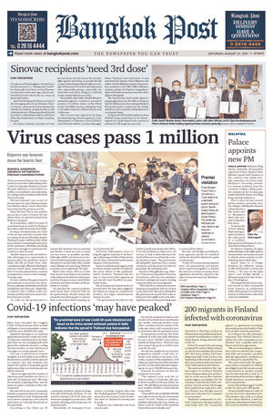 Bangkok Post วันเสาร์ที่ 21 สิงหาคม พ.ศ.2564