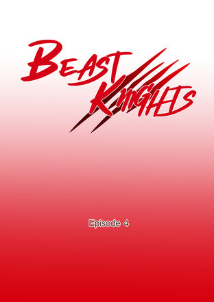 Beast Knights  ตอนที่ 4