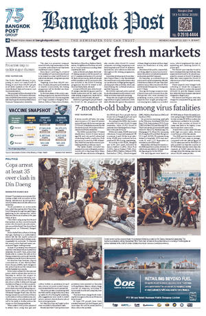 Bangkok Post วันจันทร์ที่ 23 สิงหาคม พ.ศ.2564