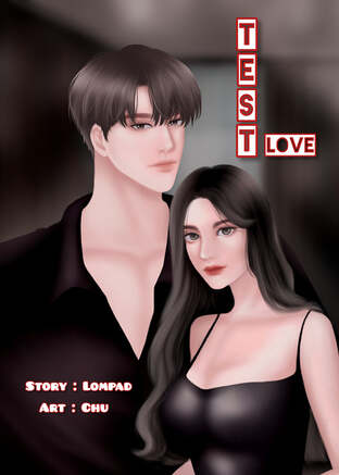 Love Test ทดสอบรัก