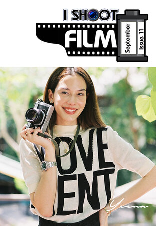 I SHOOT FILM : Issue 11 (September 2021)