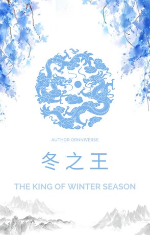 ตงจื่อหวัง The King of Winter Season