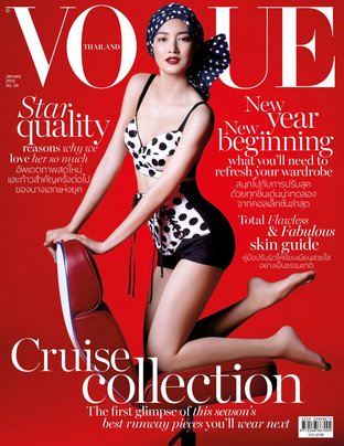Vogue JAN 2015 No.24