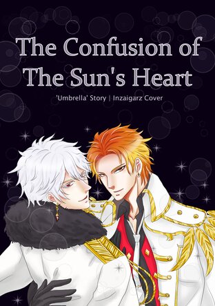 The Confusion of the Sun’s Heart