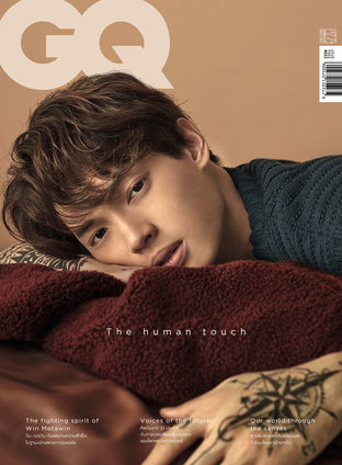 GQ 2021 No.80 ปก วิน เมธวิน โอภาสเอี่ยมขจร