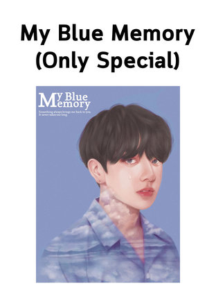 My Blue Memory  (Only Special)