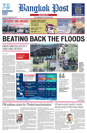 Bangkok Post วันอาทิตย์ที่ 3 ตุลาคม พ.ศ.2564