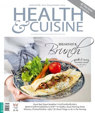 HEALTH & CUISINE No.175