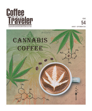 Coffee Traveler ISSUE 54