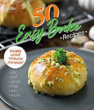 50 Easy Bake Recipes