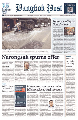 Bangkok Post วันจันทร์ที่ 11 ตุลาคม พ.ศ.2564