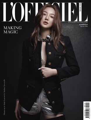 L'OFFICIEL No.110 Sep'21