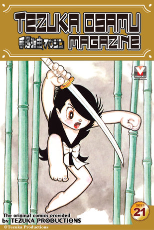 Tezuka Osamu Magazine 2021 issue 21 (vol. 92)