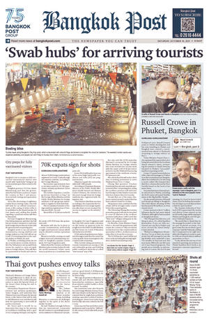 Bangkok Post วันเสาร์ที่ 16 ตุลาคม พ.ศ.2564