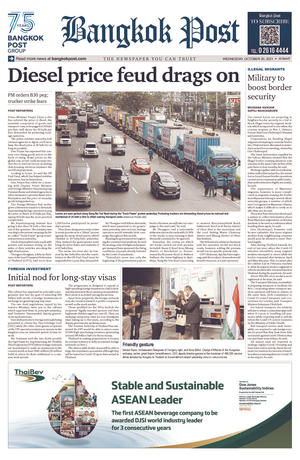 Bangkok Post วันพุธที่ 20 ตุลาคม พ.ศ.2564