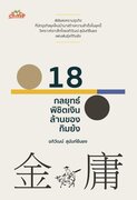 Related E-Books