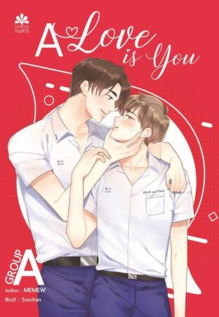 A Love is you เมื่อไอดอลตกหลุมรักผม (กรุ๊ปA)