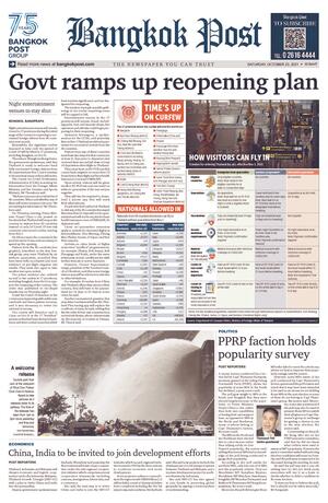 Bangkok Post วันเสาร์ที่ 23 ตุลาคม พ.ศ.2564