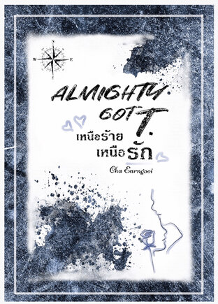 ALMIGHTY GOT T. เหนือร้ายเหนือรัก