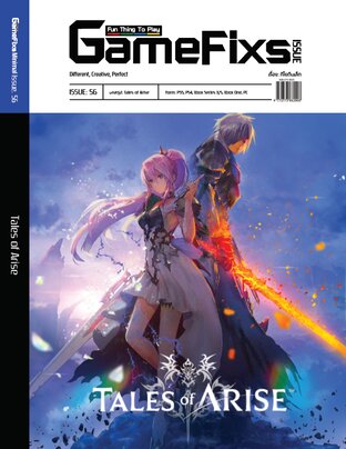 บทสรุปเกม Tales of Arise [GameFixs]