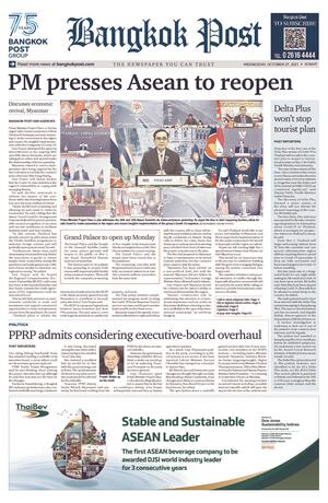 Bangkok Post วันพุธที่ 27 ตุลาคม พ.ศ.2564