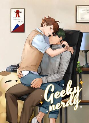 Geeky Nerdy #เนิร์ดก็เนิร์ด