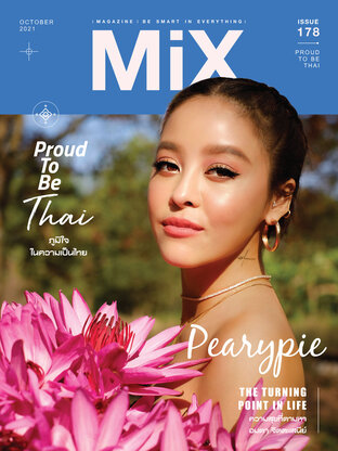 MiX MAGAZINE 178