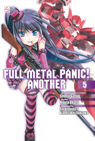 FULL METAL PANIC! ANOTHER 5