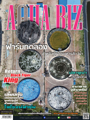 AQUA Biz - Issue 170